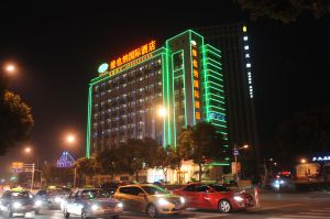 紹興維也納國際酒店 紹興維也納國際酒店