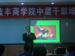 張玉[培訓講師]