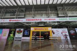 19樓婚博會 19樓婚博會