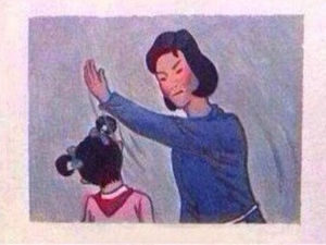 媽媽別打我 媽媽別打我