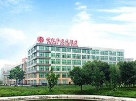 北京世紀華天大酒店 北京世紀華天大酒店