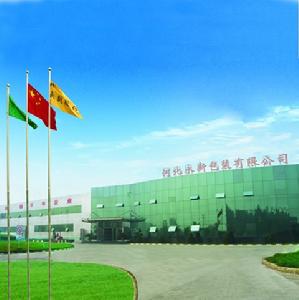 河北永新包裝有限公司