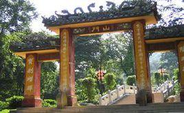 陰那山和靈光寺 陰那山和靈光寺