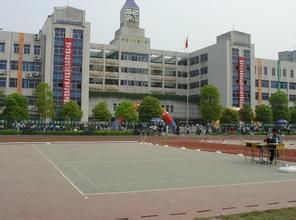 清遠市田家炳實驗中學