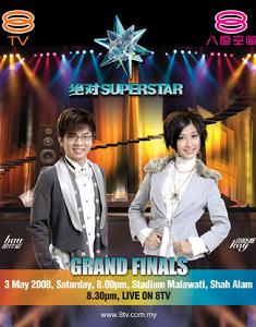 絕對Superstar 絕對Superstar