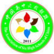 六校聯盟 六校聯盟