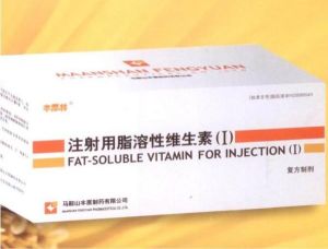 注射用脂溶性維生素（I）