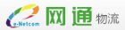 網通物流logo