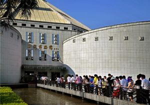 鴉片戰爭博物館