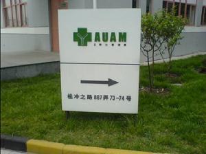 同濟大學軟體學院