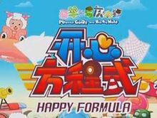 喜羊羊與灰太狼[廣東原創動力公司出品的原創動畫系列]