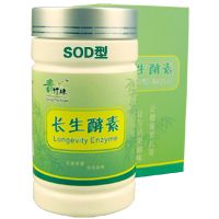 長生酵素 長生酵素