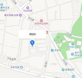 蘇坑村[廣東東莞市常平鎮]