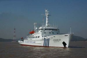 中國海監137船 中國海監137船