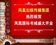 多媒體展示系統效果圖