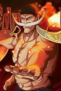 鬍子船長 鬍子船長