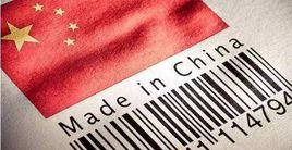 中國國家品牌日 中國國家品牌日