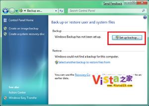 備份與還原中心 備份與還原中心
