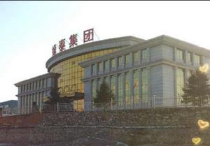 遼寧緣泰石油化工有限公司 遼寧緣泰石油化工有限公司