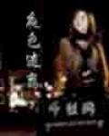夜色迷離 夜色迷離