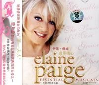 伊蓮佩姬 伊蓮佩姬