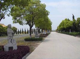 長青公墓 長青公墓