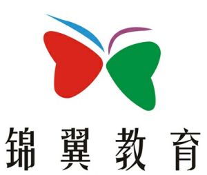 錦翼教育