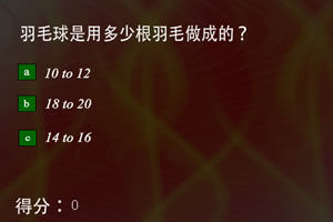 考考你世界地理 考考你世界地理