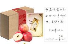 美果源水果哥聖誕禮物