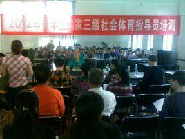 康華社區[廣東中山市石岐區下轄社區]