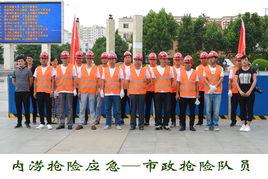 銅川市市政工程處 銅川市市政工程處