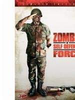 《殭屍自衛隊》 《殭屍自衛隊》