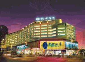 凱利賓館 凱利賓館