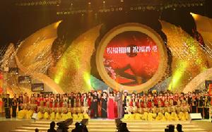 紅墈高山劇場 紅墈高山劇場