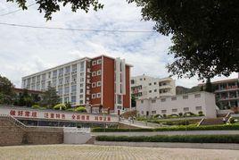 南澗一中 南澗一中