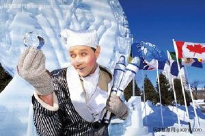 渥太華冰雪狂歡節