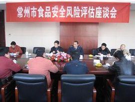 食品安全風險評估