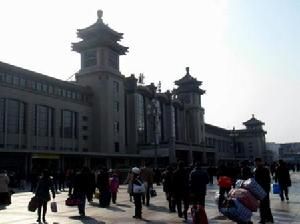 北京火車站
