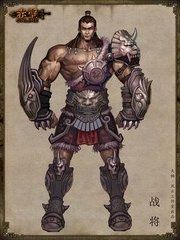 《三國傳奇ONLINE》 《三國傳奇ONLINE》