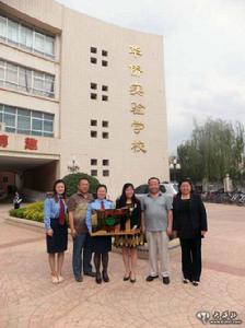 蘭州華僑實驗學校 蘭州華僑實驗學校