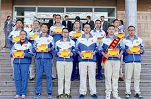 新疆生產建設兵團第二中學