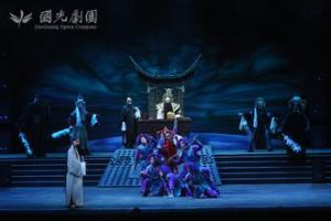 國光劇團 國光劇團