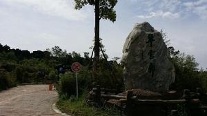 漢陽鎮境內的翠雲廊景區風光