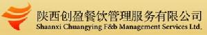 陝西創盈餐飲管理服務有限公司