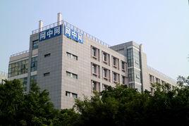 網中網[產品名稱]