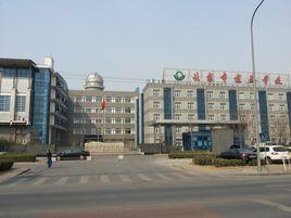 京源中學 京源中學