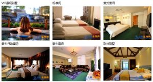 北京靜之湖度假酒店設施