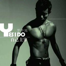 YES I DO[羅中旭演唱歌曲]
