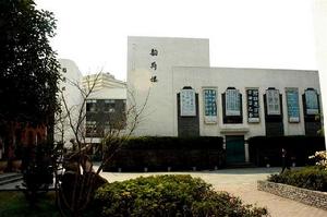 荷花莊國小 荷花莊國小