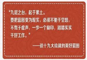 不馳於空想,不騖於虛聲 不馳於空想,不騖於虛聲